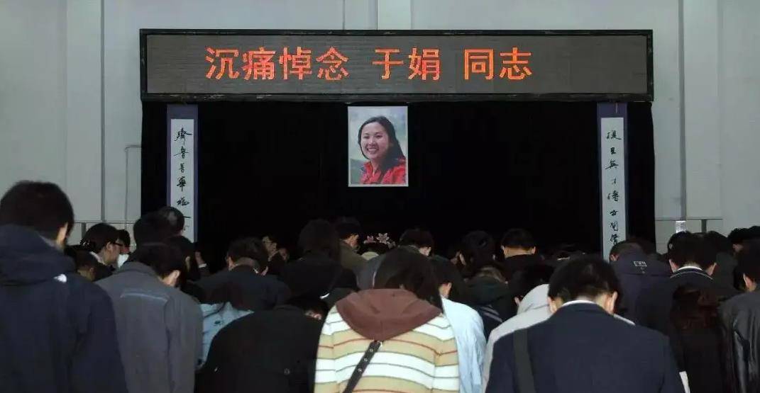 复旦女教师于娟:33岁抗癌去世,留下10万字遗言,发人深省_生活_时间