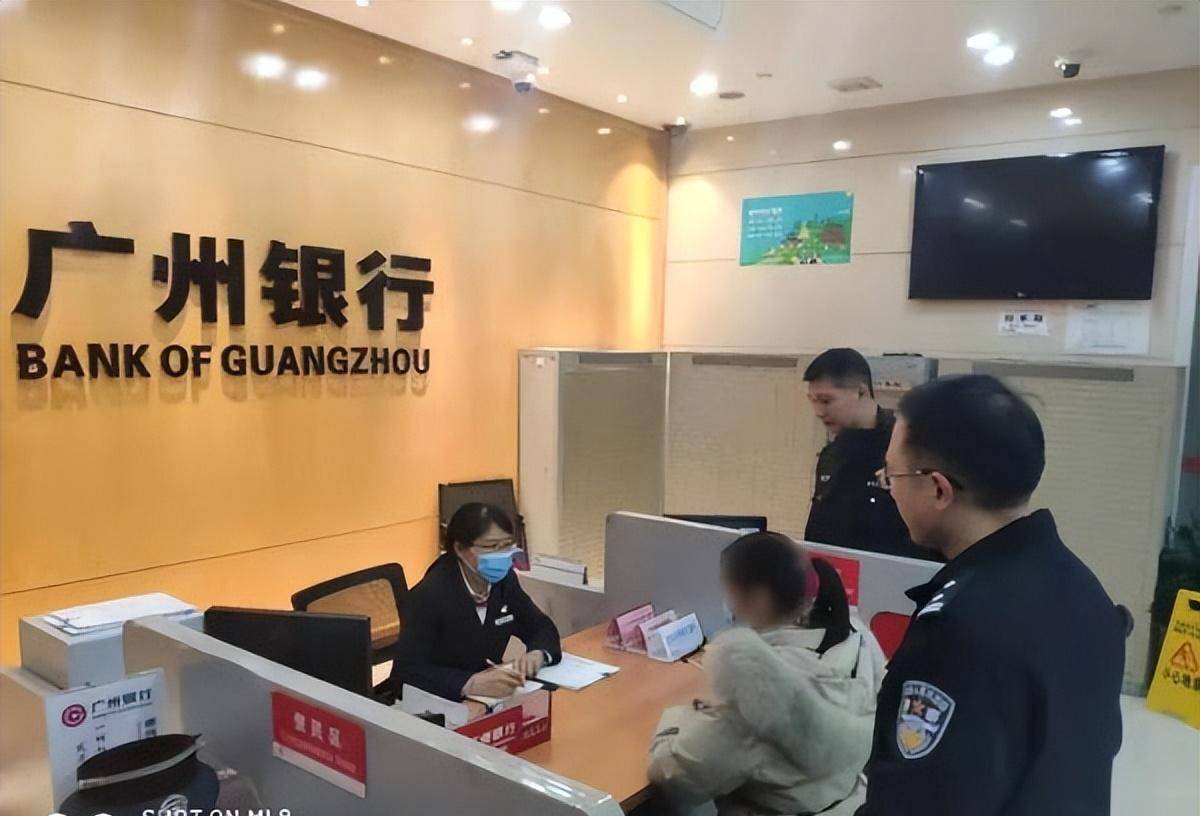 一組民警通過協作機制對涉嫌轉款的賬戶緊急止付,另外一組民警帶著劉