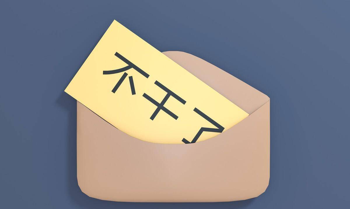 然后你大笔一挥,在某些文件上签了字,然后你哭都没地哭去了.