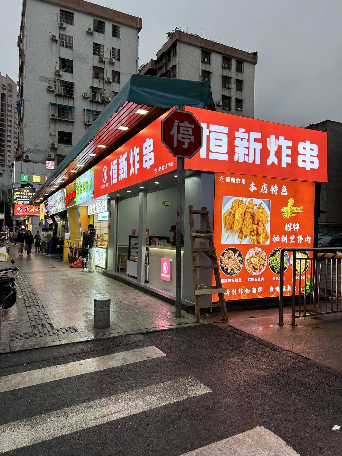 可看立创广告提供梅州烧烤店招牌设计制作施工案例