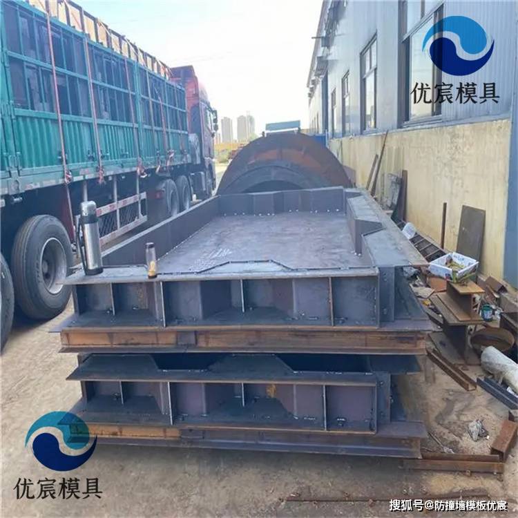 预制道路板模具 优宸混凝土预制桥面模具_进行_路面_装配式