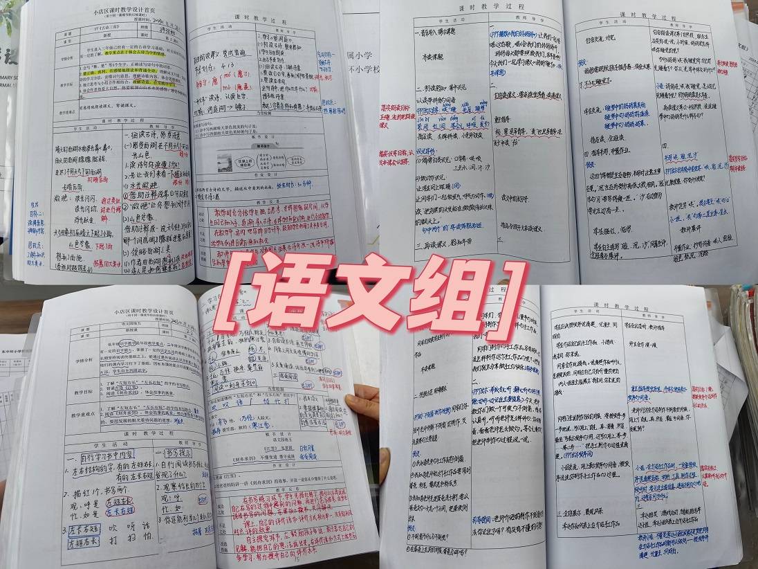 作業是否整潔,書寫是否端正美觀,作業完成,學生糾錯,鼓勵性批語等情況