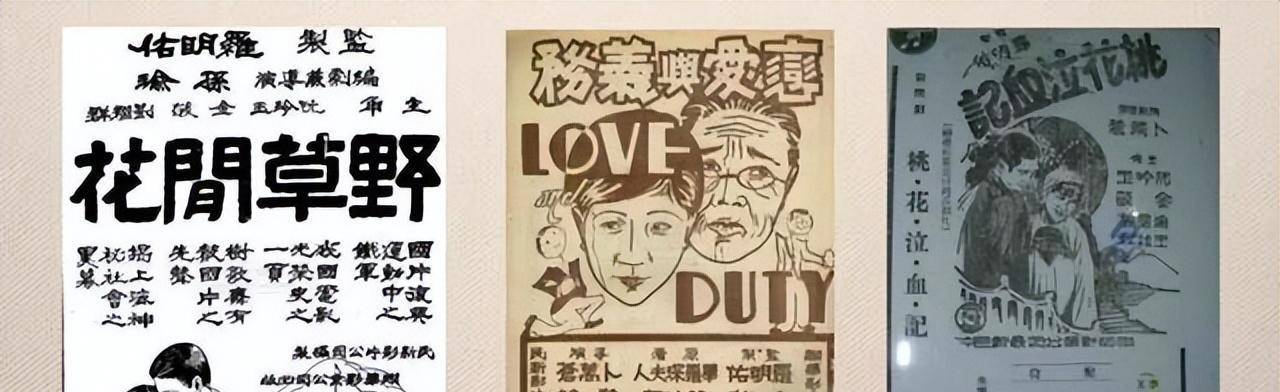 1932年1月28日,淞滬會戰爆發,阮玲玉前往香港避難,在這裡,她遇到了