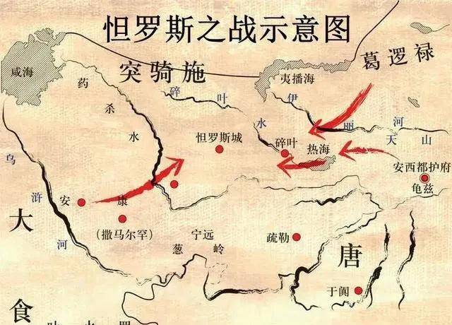 史载战斗持续了五日,最终高仙芝受到阿拉伯与葛逻禄部两面夹击,无力