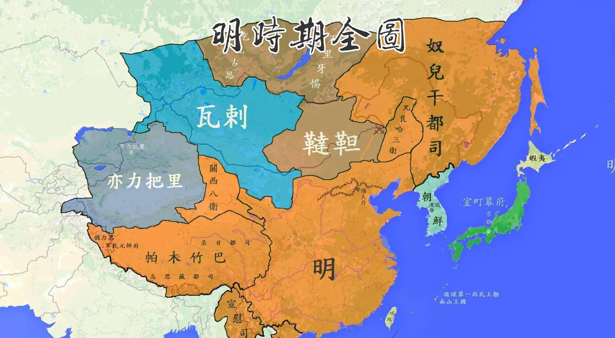 明朝是大统一皇朝吗_元朝_中原_蒙古