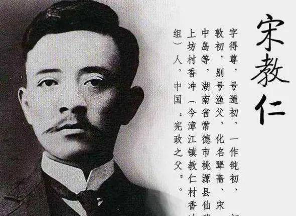 宋教仁究竟死于谁人之手_政治_宋案_影响