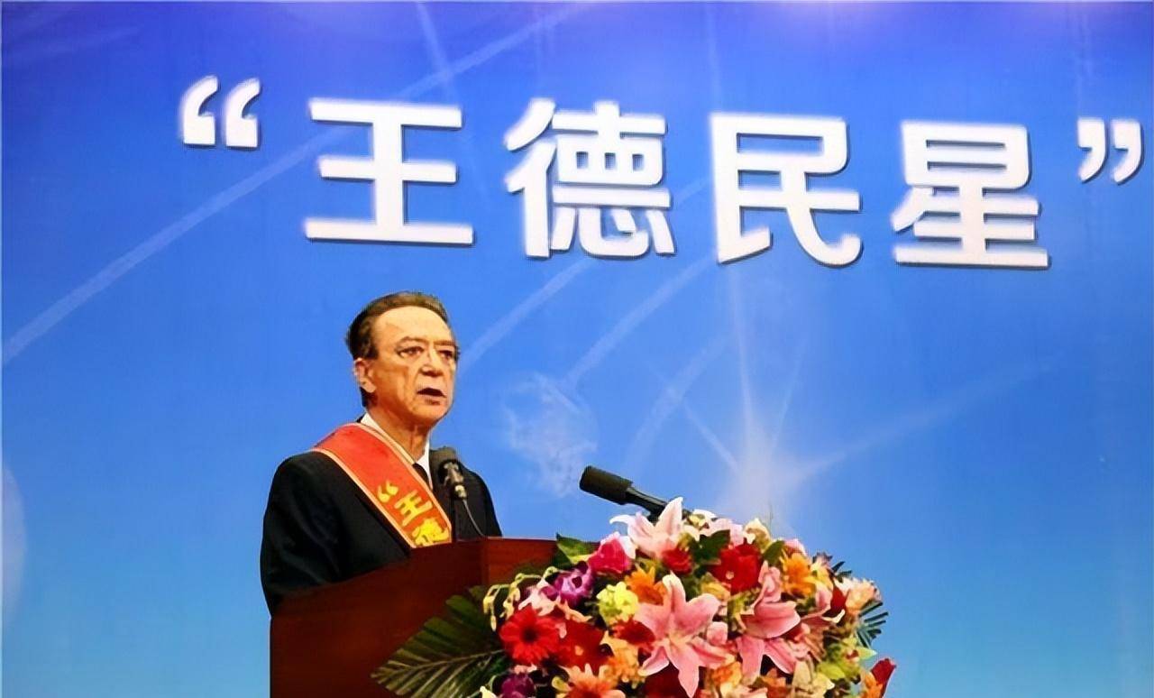 王德民院士:高考满分却遭清北拒收,学采油成大庆油田高产功臣_条件