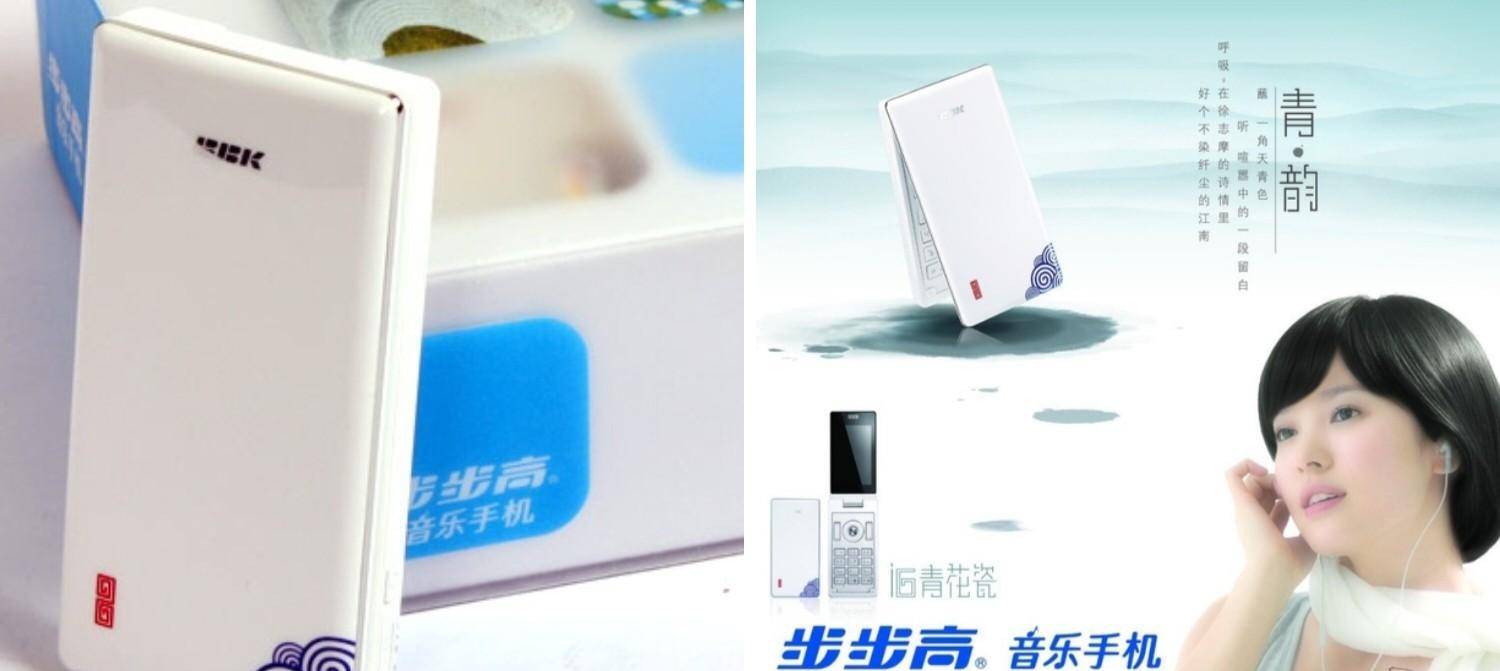 藍綠兩廠歷史溯源- vivo 和 oppo 的前世今生_段永平