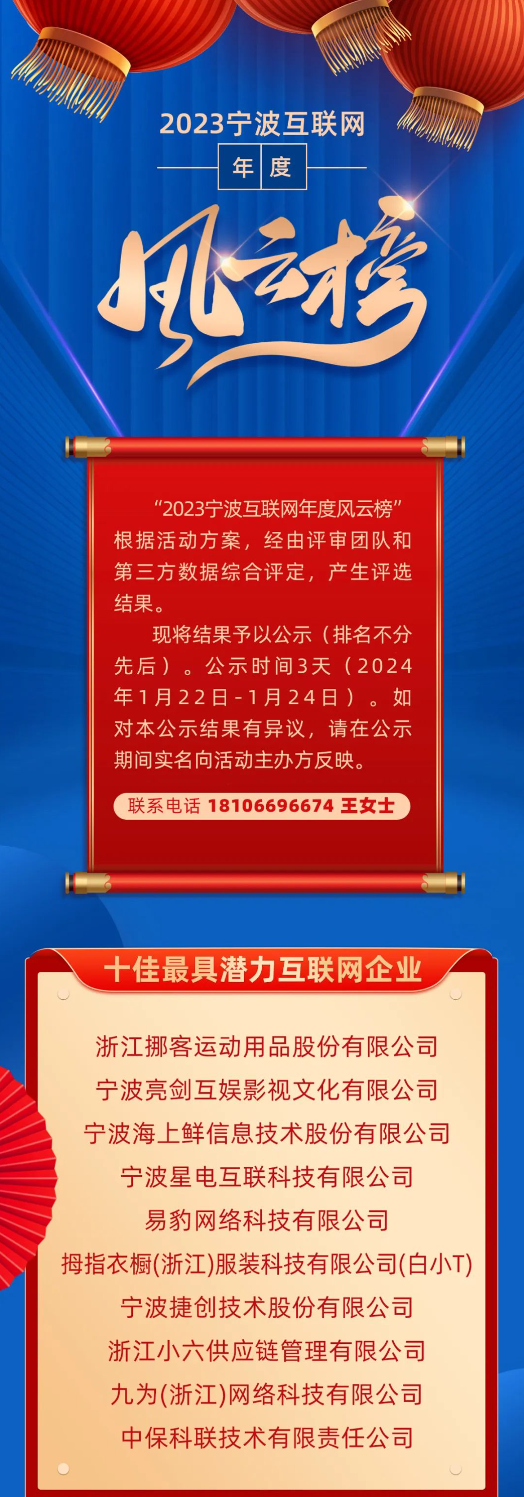 互联网企业排行榜_中国用户量最多互联网企业出炉:腾讯用户超12亿居首(2)