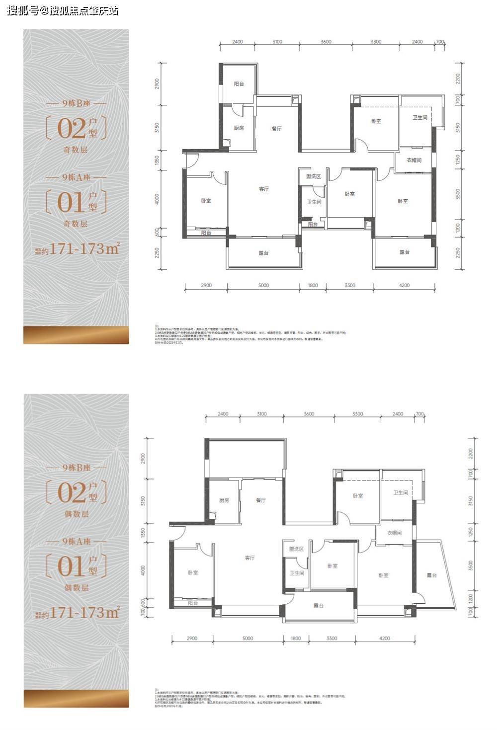 金光華溪山君樾戶型圖()