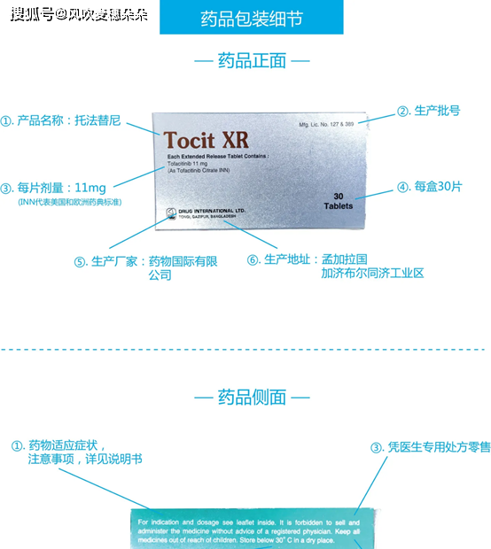 我使用托法替布两年治疗银屑病的效果和经验分享【医有我伴】_皮损