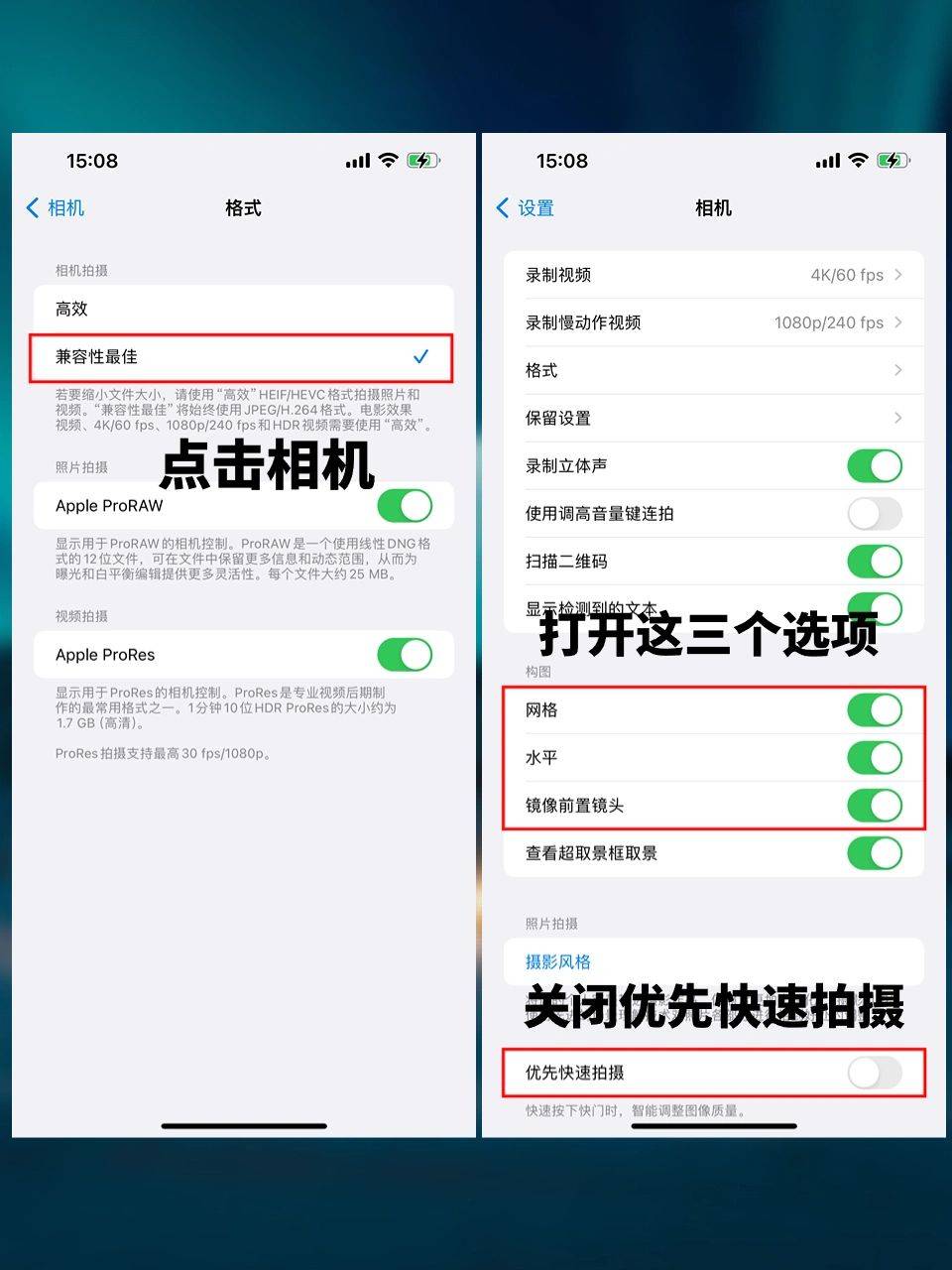 iphone15拍照真的好好看!租租鸭教你这样设置变单反!