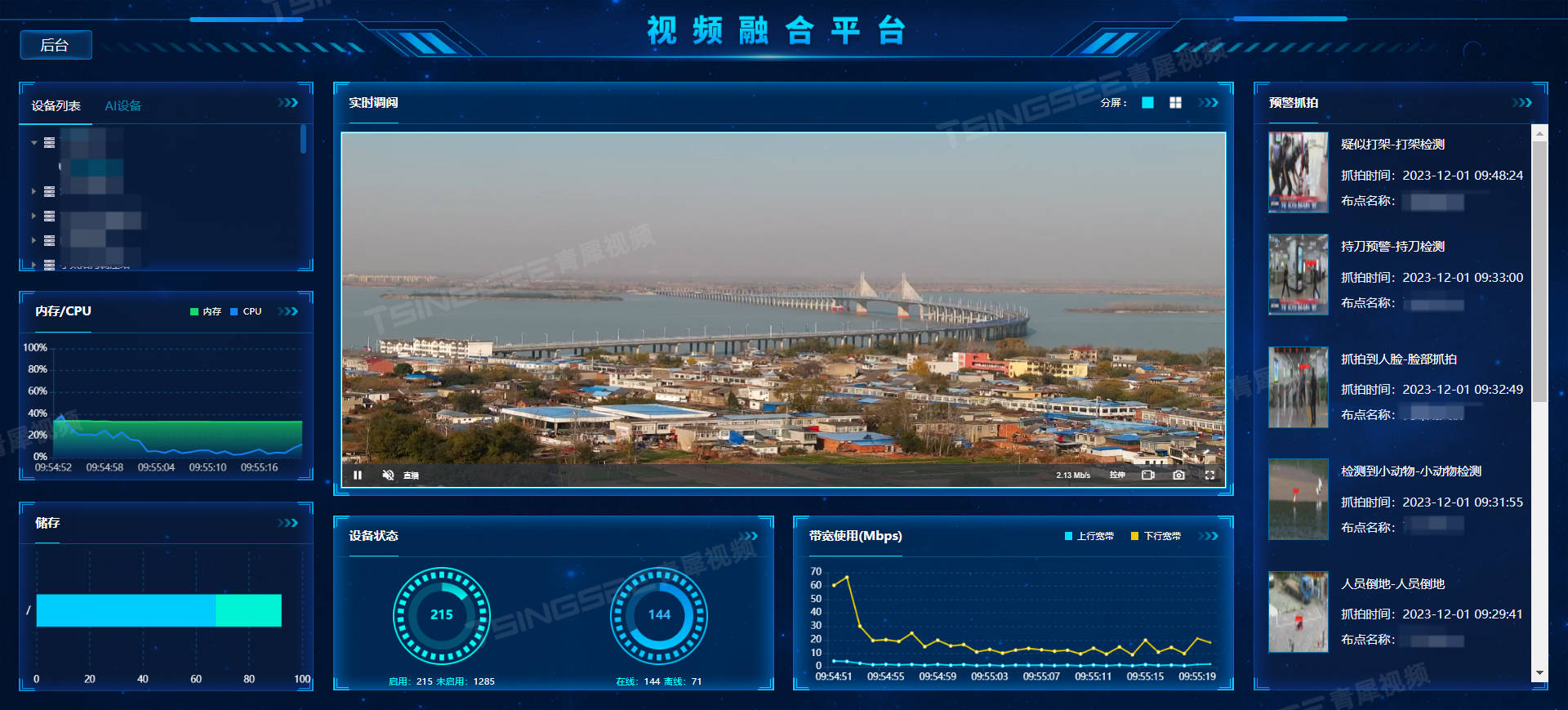楼宇经理管理什么(楼宇经理是做什么的)