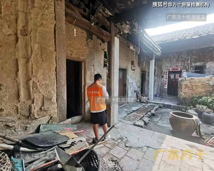 韶关房屋鉴定为c级危房是加固还是拆除_结构_处理_检测