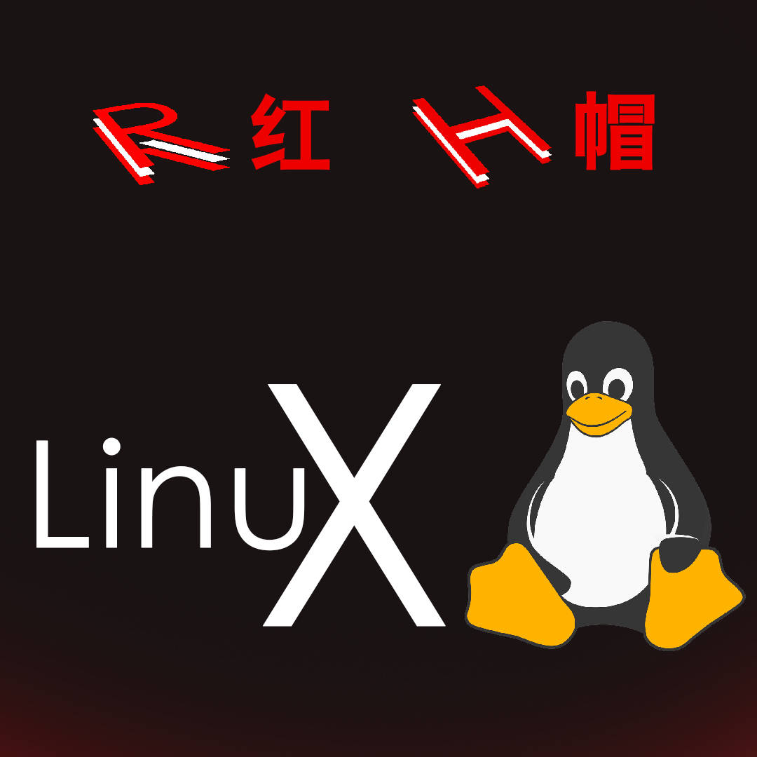 linux表情包图片