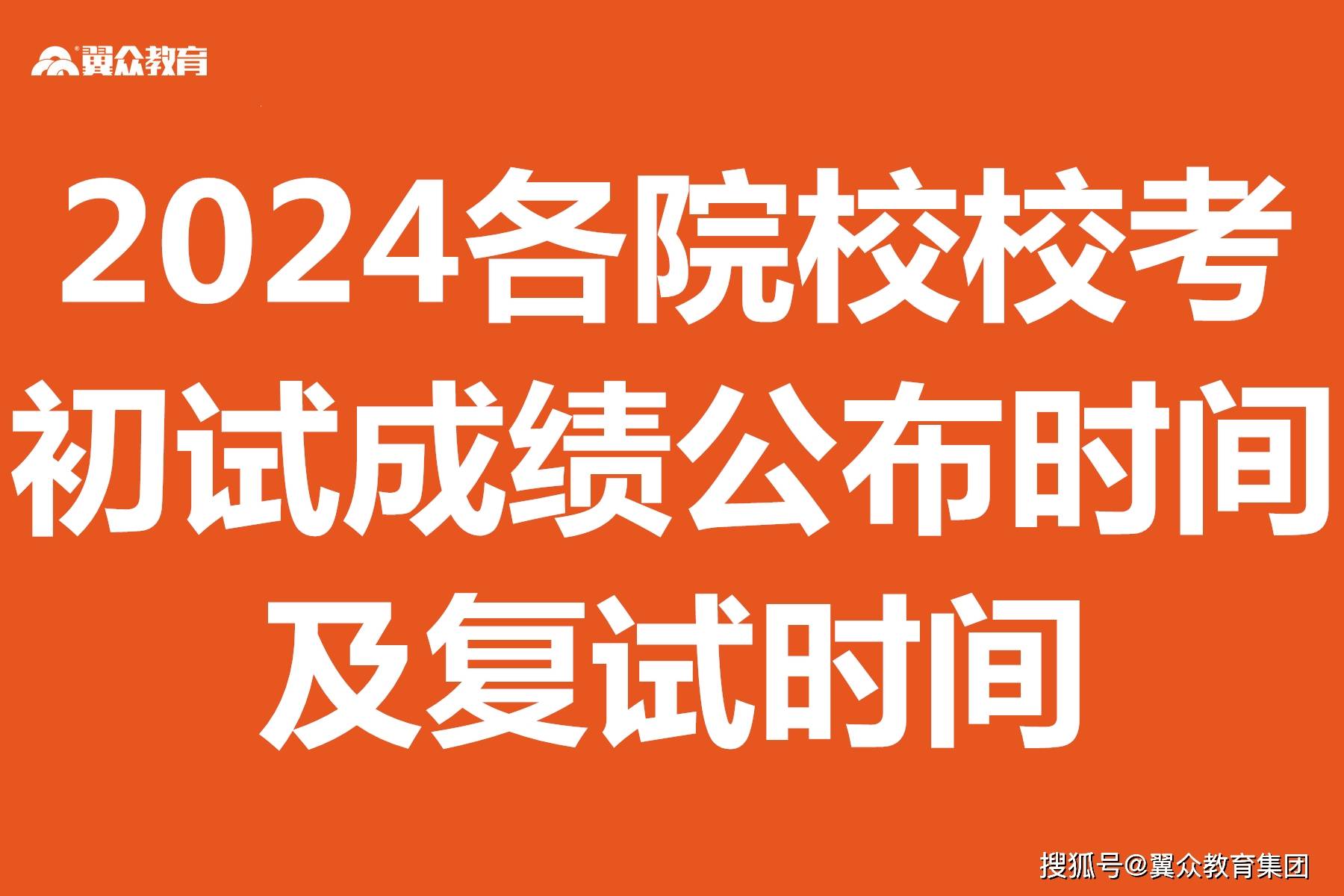 高考排名成績一樣怎么辦_2024高考成績排名_高考排名成績