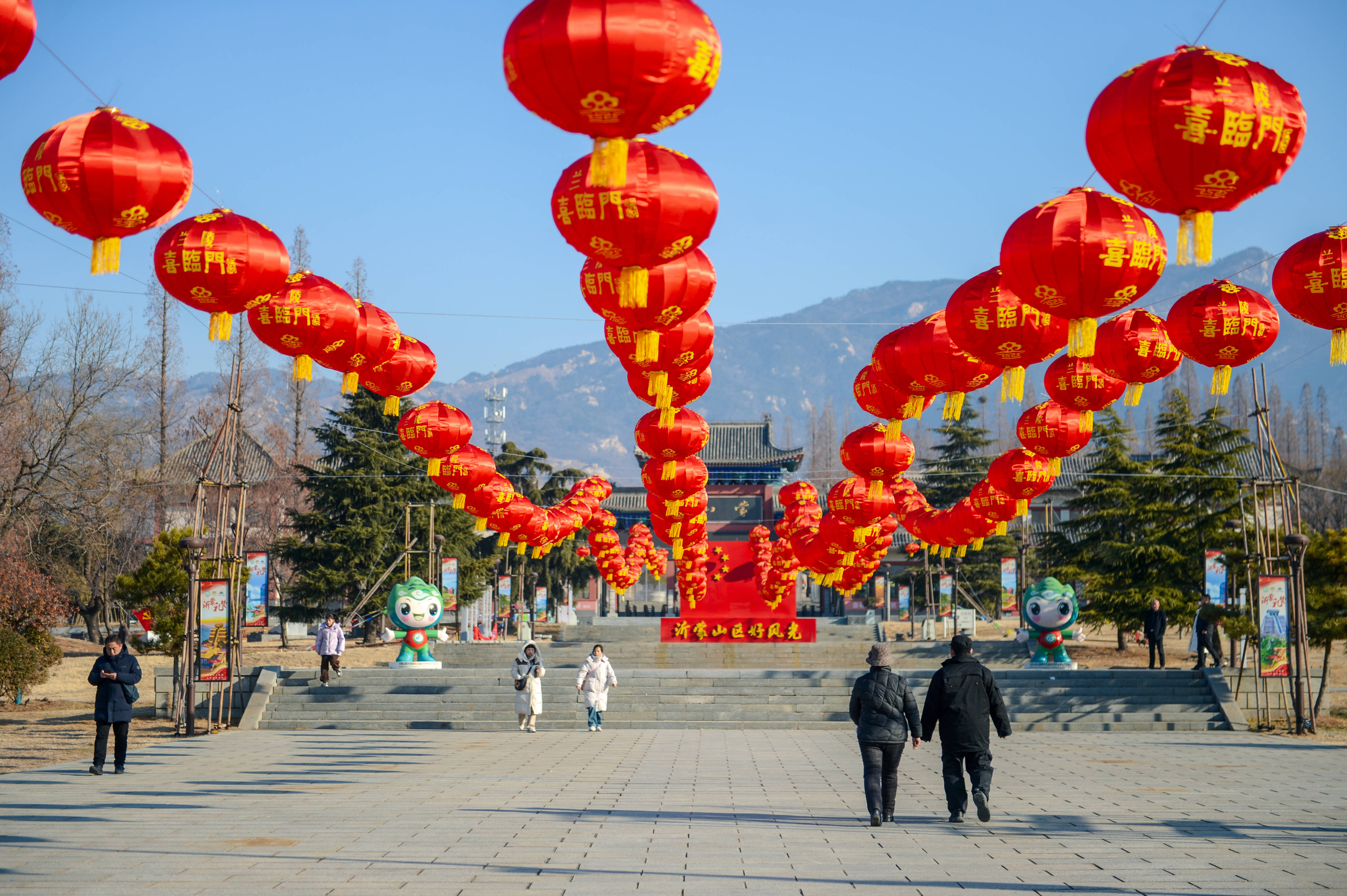 2024 冬享沂蒙过大年