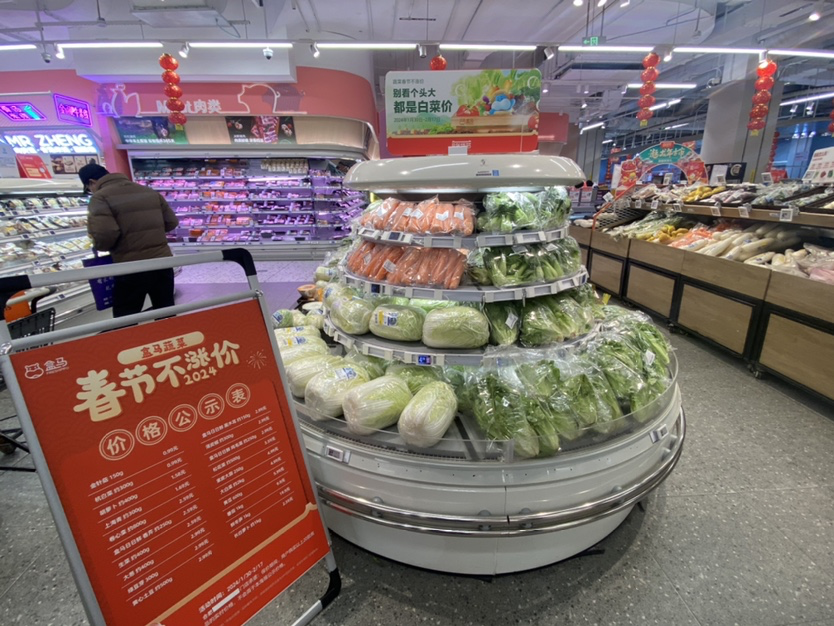 最低只要九毛九,盒马宣布20种蔬菜"春节不涨价"_价格_种植_全国