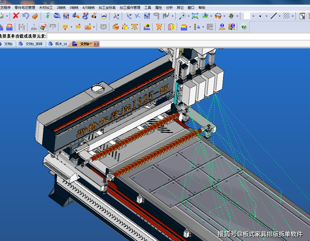 topsolid集團是法國cad/cam/pdm/erp一體化解決方案軟件平臺開發商.