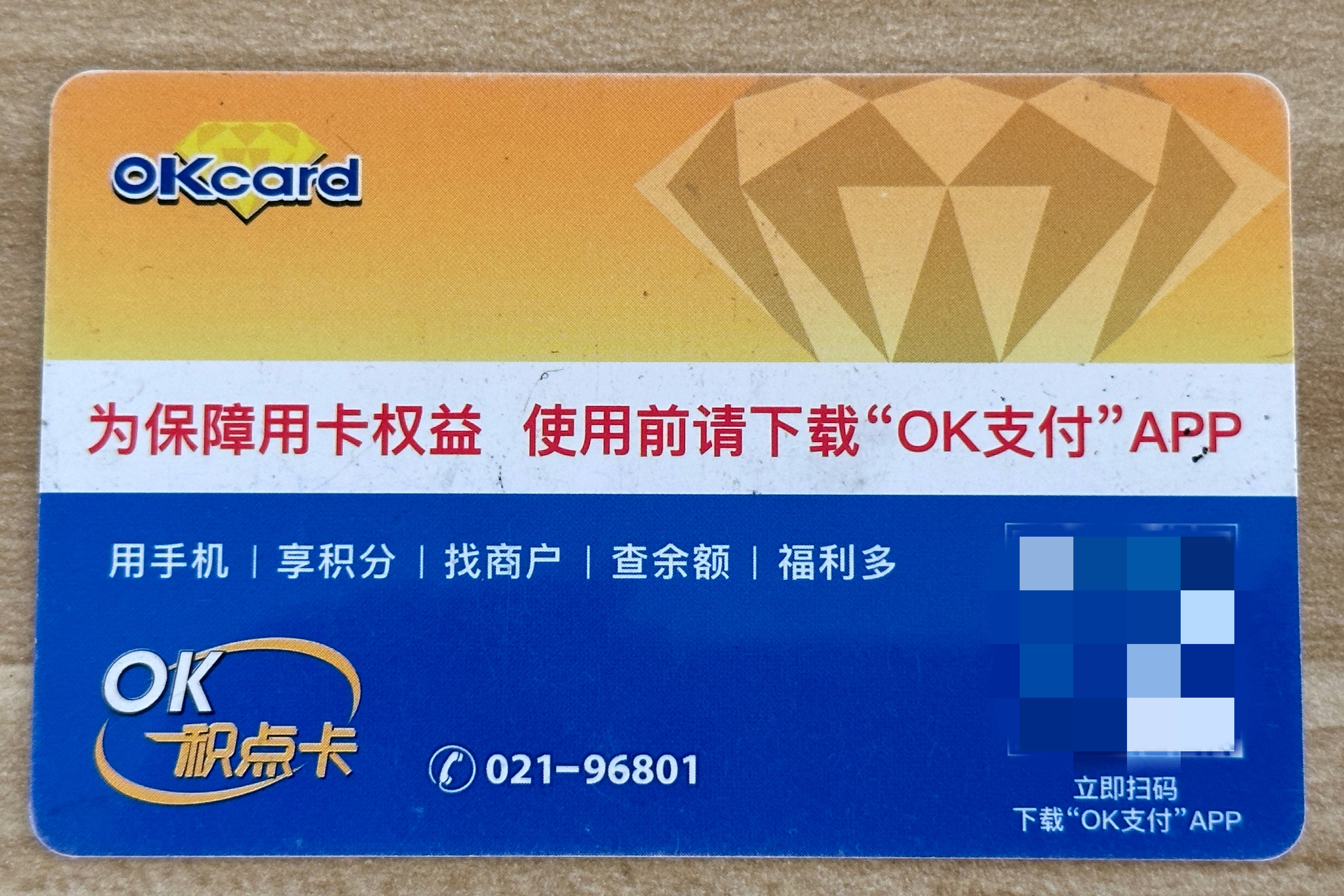 500元百联卡回收是什么价格的?_闲置_需求_问题