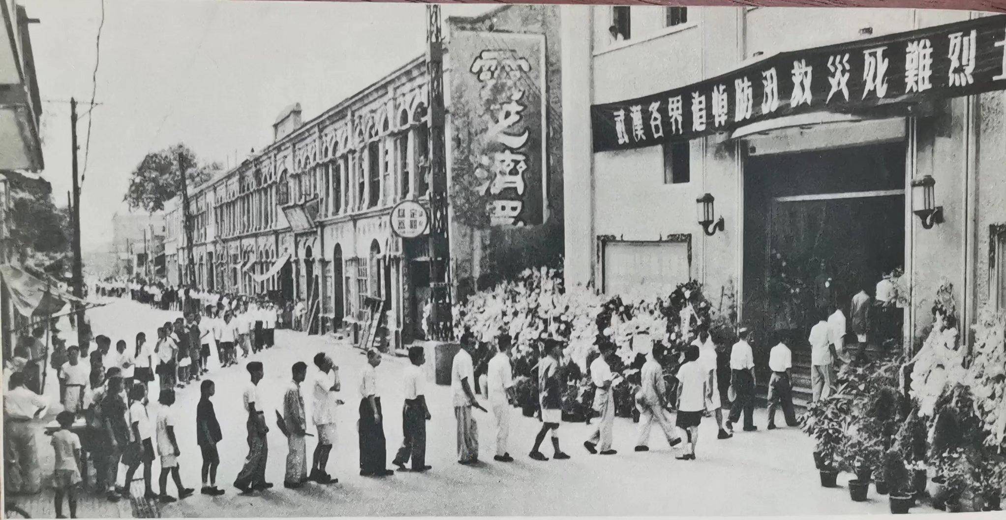 1934年汉口的5家电影院_大戏院_中南_剧场