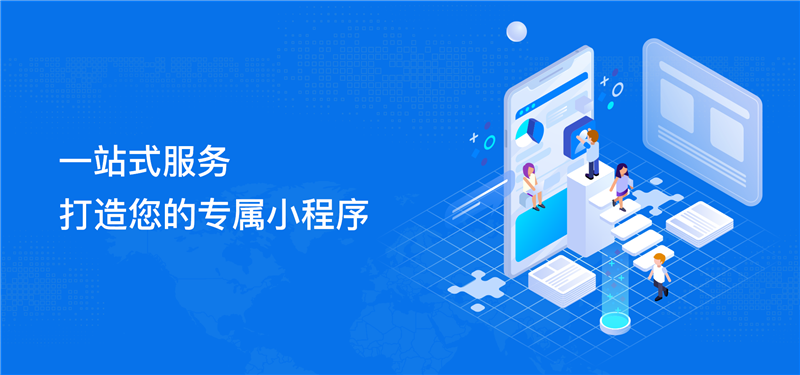 微信小程序二维码案例分析怎么写,小程序二维码宣传海报_应用_用户