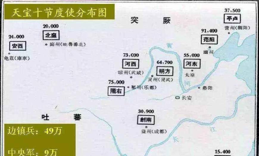 险些让盛世大唐陨落的"安史之乱",究竟是怎么一回事?
