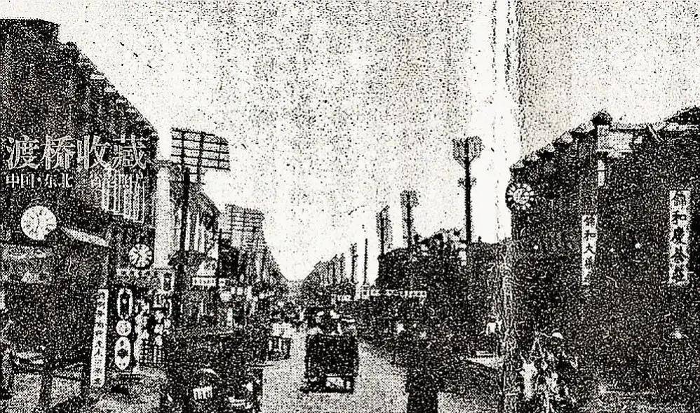 史海钩沉:90年前长春市东三马路商号林立,钟表行,中药房等集聚于此,一