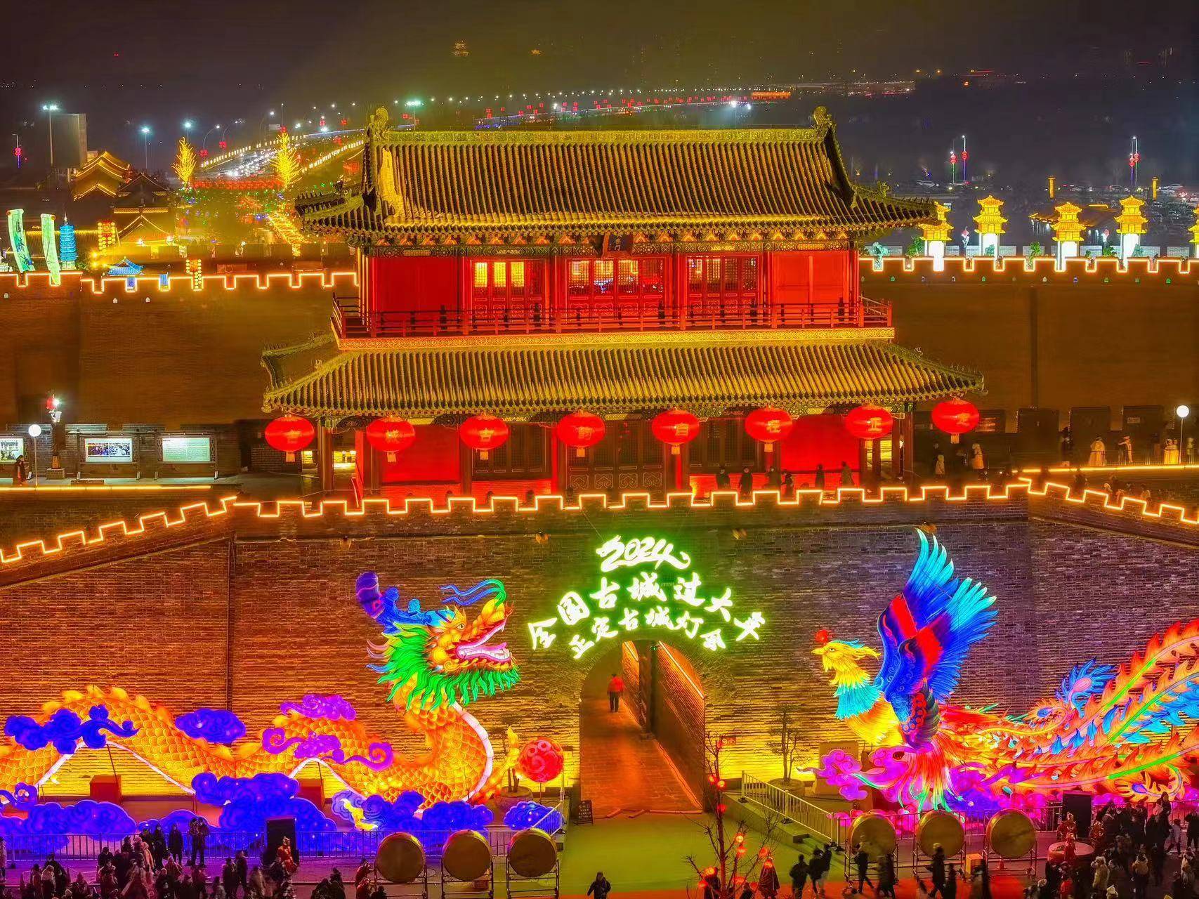 古城年味浓全国"古城过大年"正定会场盛大启幕_游客_河北省_灯会