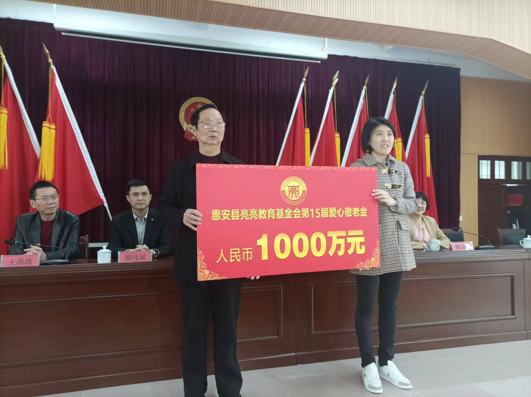 达利食品集团续铺"敬老路" 惠安亮亮教育基金会15年发1.