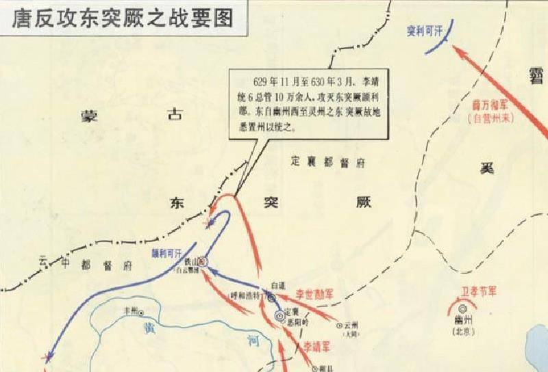 (今山西朔县),不等大队集结,当即自领铁骑三千进屯定襄城南的恶阳岭