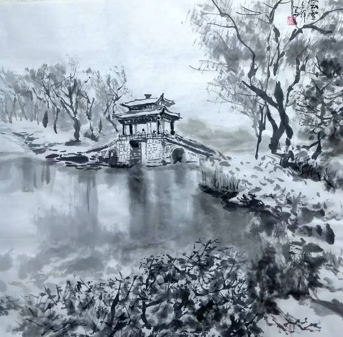 陈文祥《张家山水赋》及习作选_陈一_传统_水墨