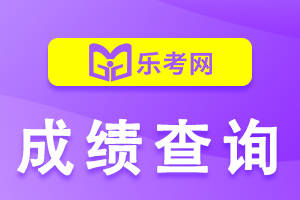 宁德中考成绩查询_中考查询宁德成绩网站_中考成绩查询福建宁德