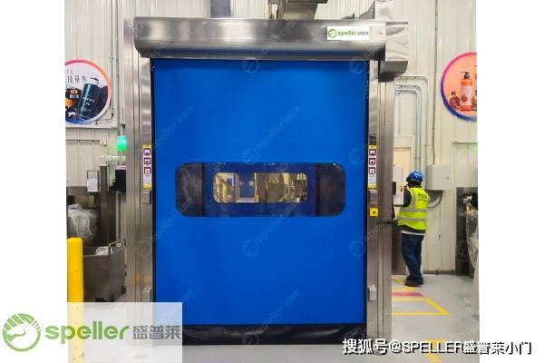 清洗设备间防水快速卷帘门安装