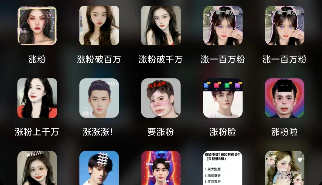 抖音粉丝增长率_抖音丝粉增长怎么算_抖音怎么粉丝增长