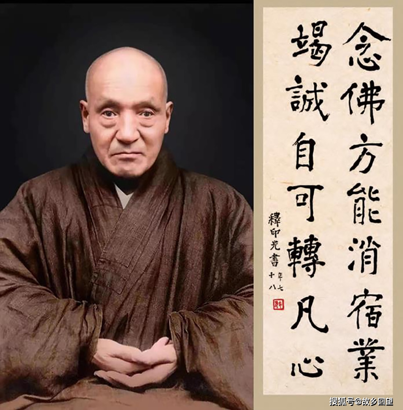 这个佛教一来,这种慈悲的风气一普及,就把人类那种根深蒂固的残忍