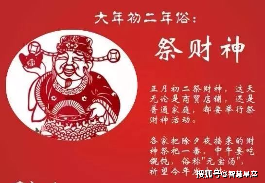 2023正月初二早上好祝福语图片带字带祝福语 大年初二问候亲友短句