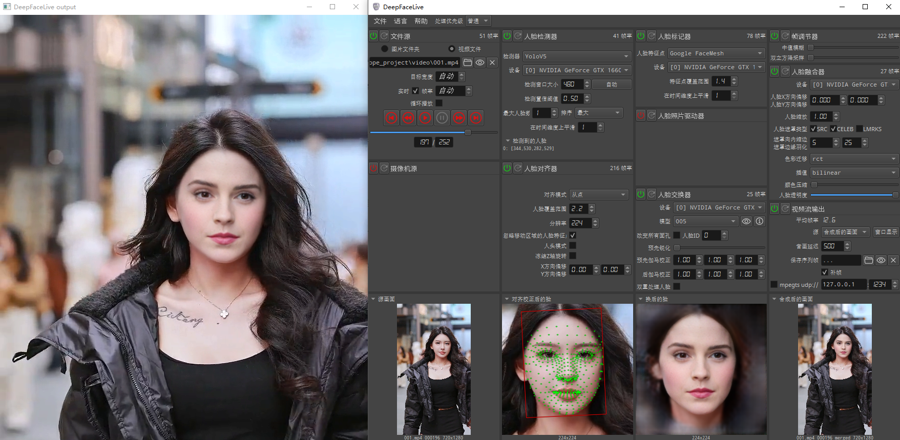 4款超好用的ai换脸软件,一键视频直播换脸(附下载链接)_人脸_rope