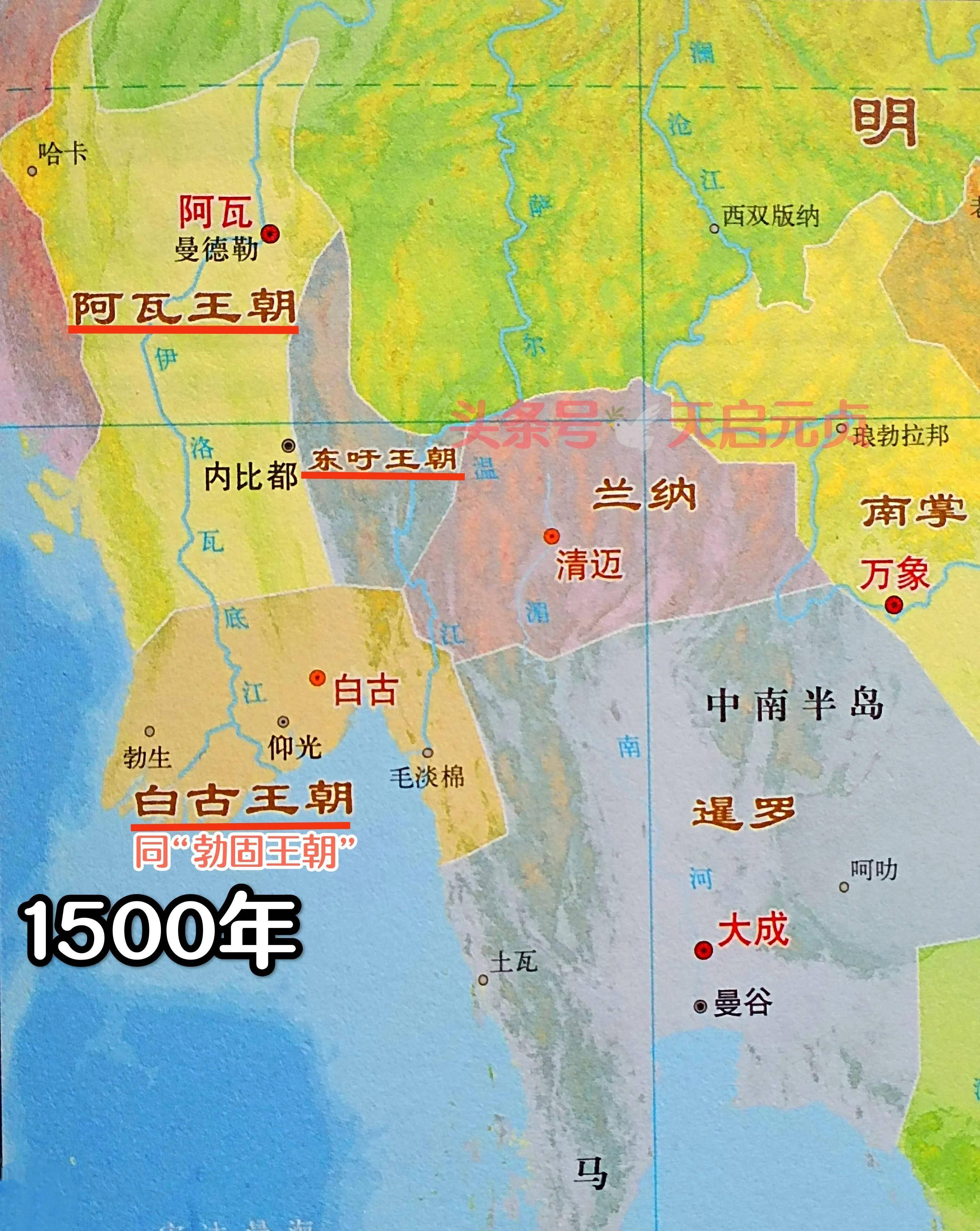 缅甸版图变迁:半岛武德最充沛国家,为何如今又乱又穷?