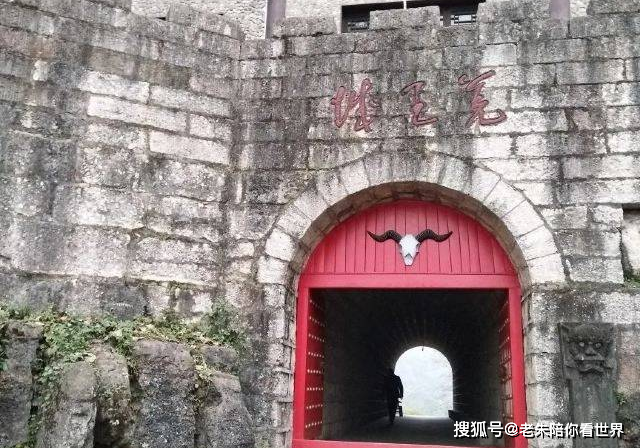 原创            罗浮山羌王城，一座历史悠久的羌族聚集地，见证了羌民和明朝几十年的金戈铁马