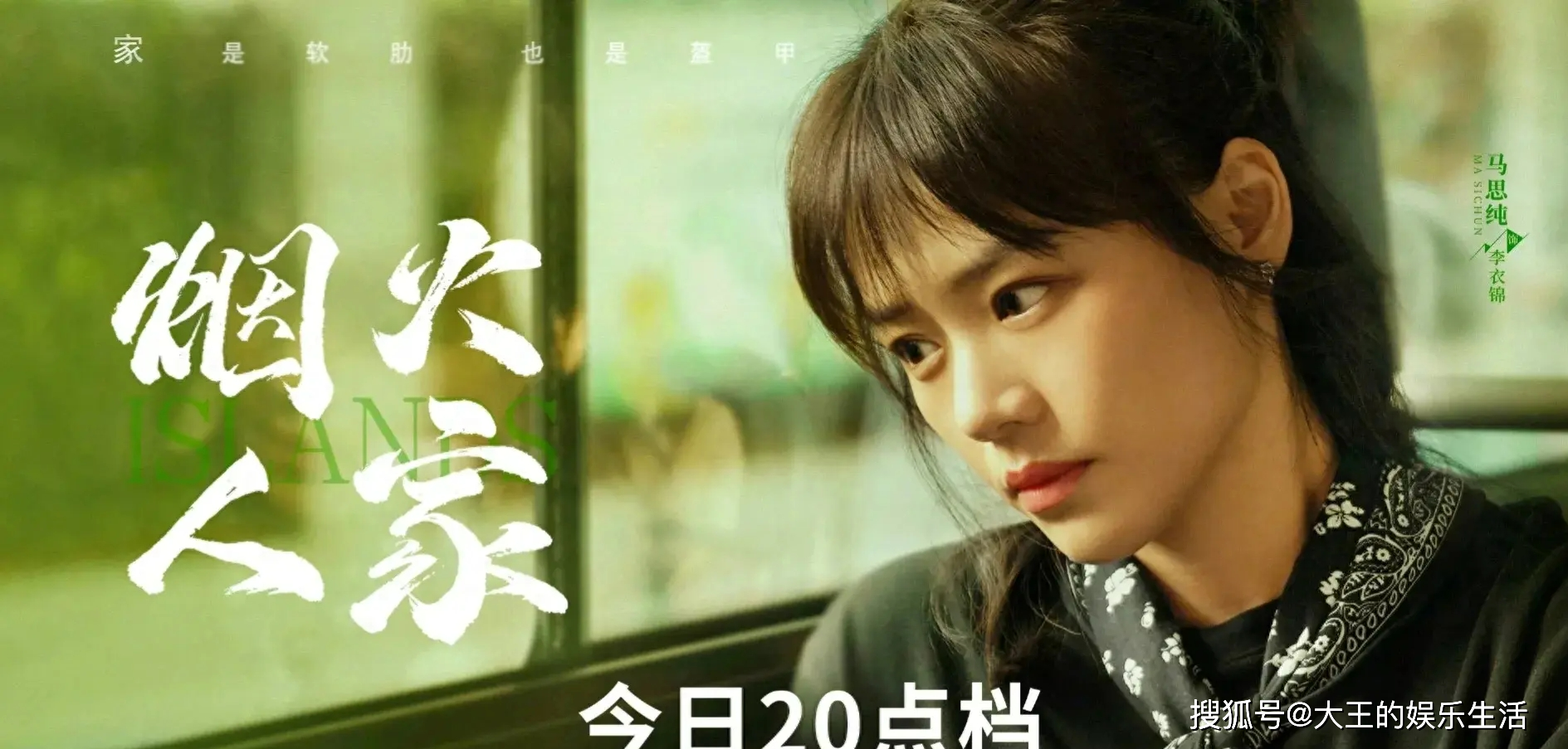 娱乐圈扎堆减肥,马思纯新剧瘦回颜值巅峰,比贾玲还狠