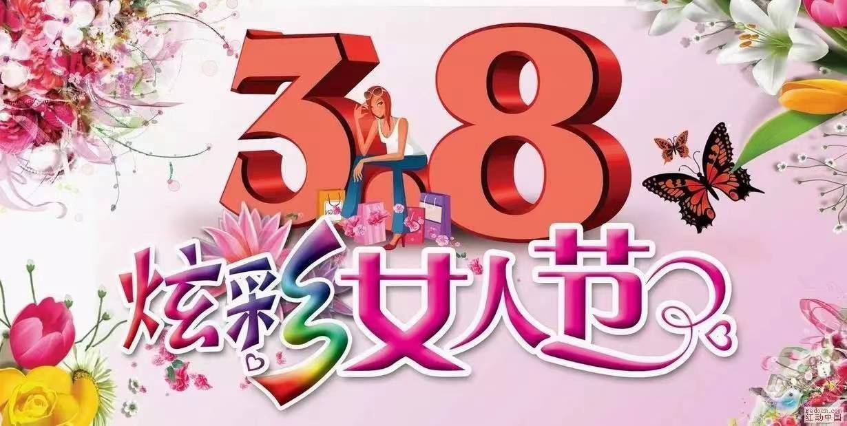 女人花"文艺汇演将在院坝!