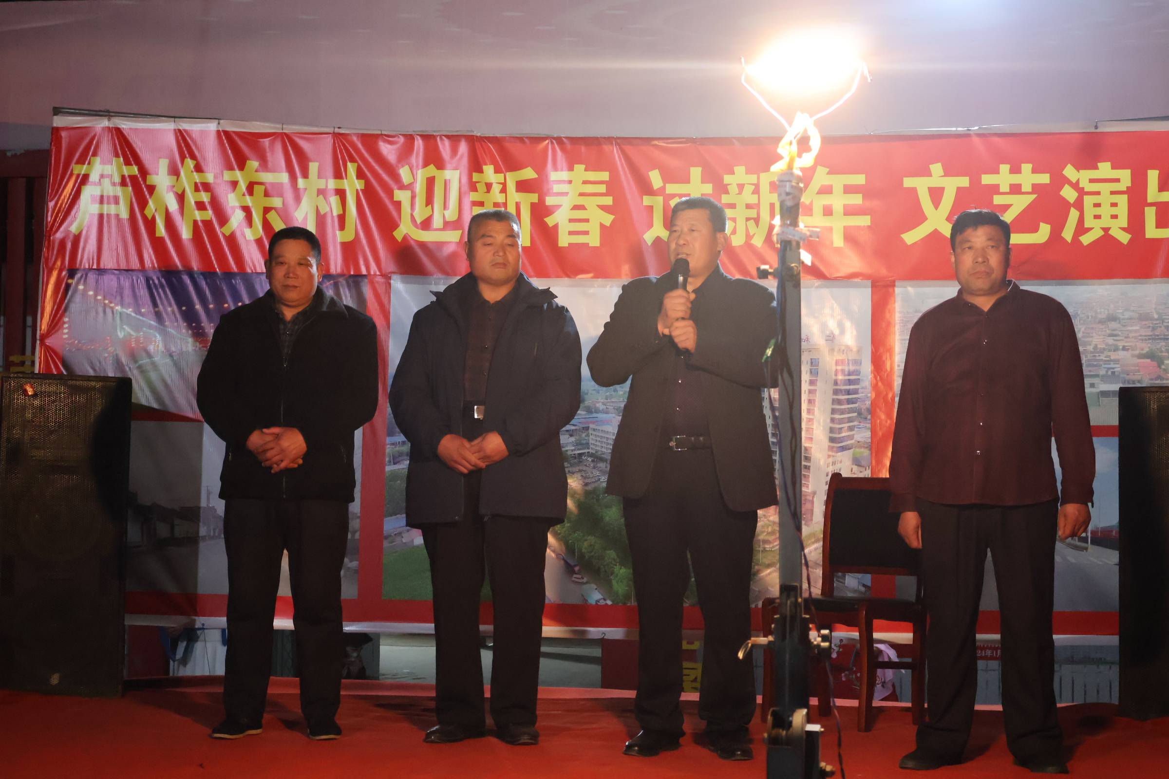 山东省兰陵县芦柞镇芦作东村:过年唱大戏 一起乐呵呵