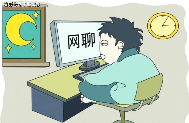 孩子沉迷于网恋怎么办_父母_自控_能力