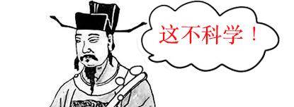 北宋第一全才,历史上最可惜的人物:被老婆家暴,被王安石骂小人_沈括