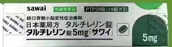 仿制版另外据我观察,大部分日本老百姓都买仿制药.