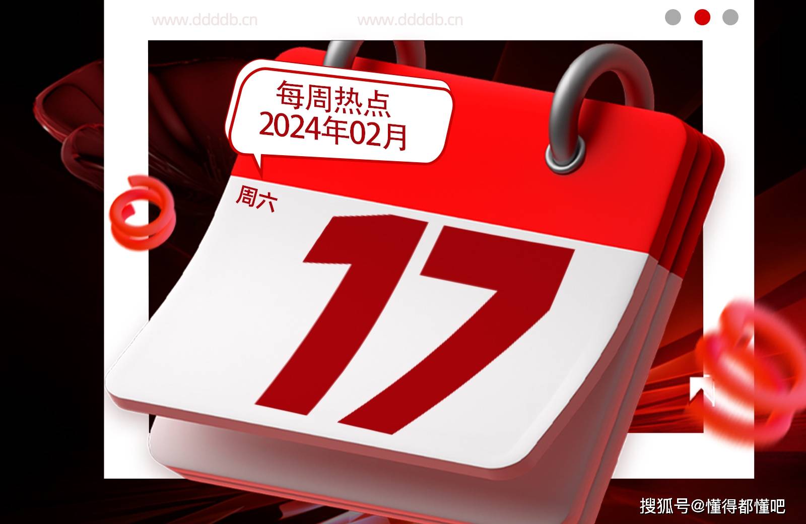 北京银行信用卡,与呷哺呷哺周一联手推出满50减25元优惠,活动截止日期