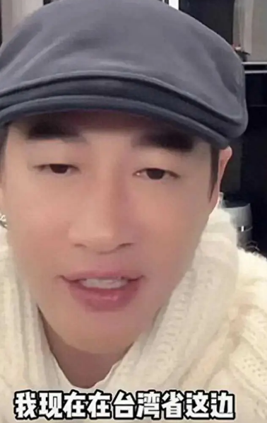 何润东称呼"台湾省"后,陈道明评价:新人都应该向学习