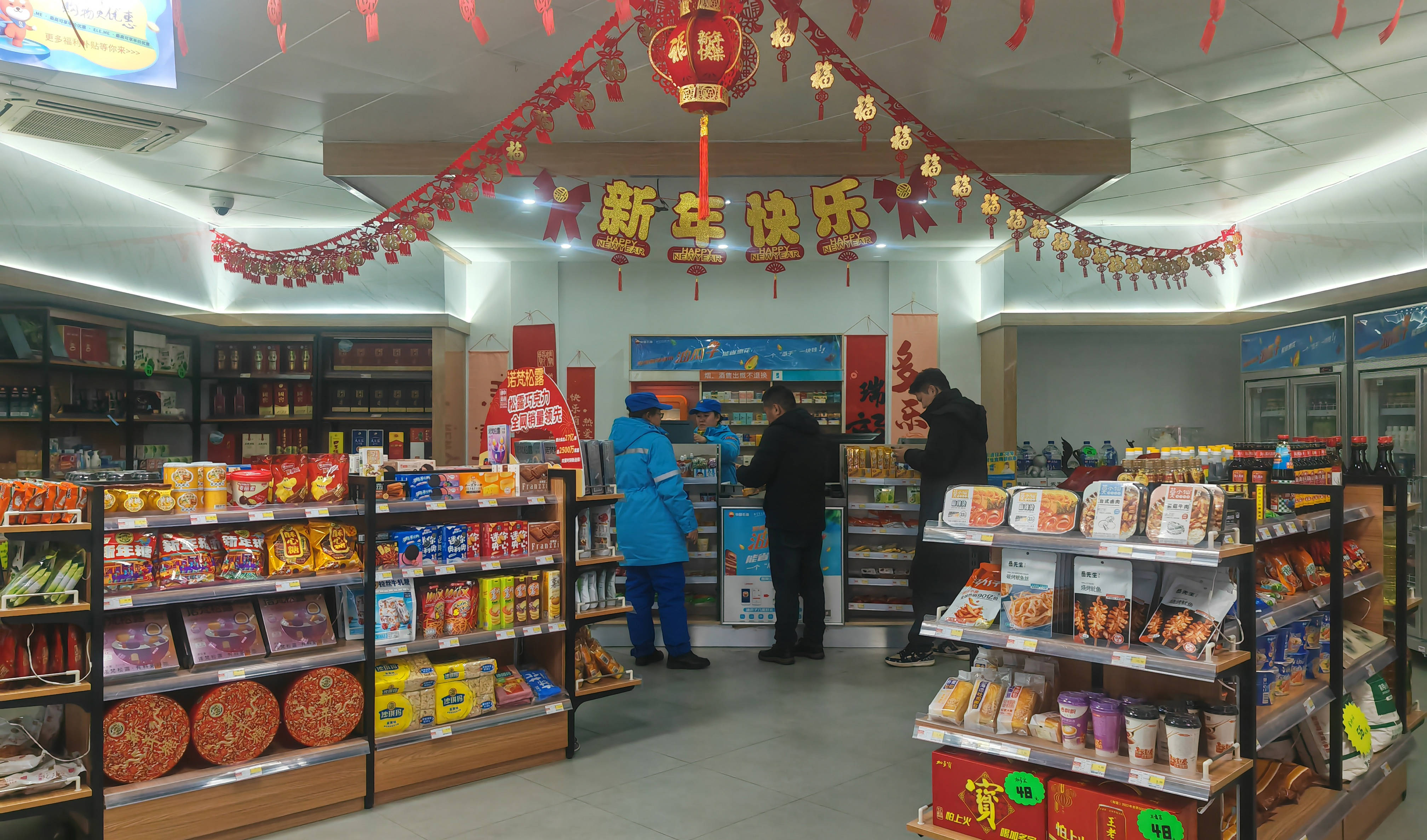 中国石油服务不打烊 温暖春节返程高峰