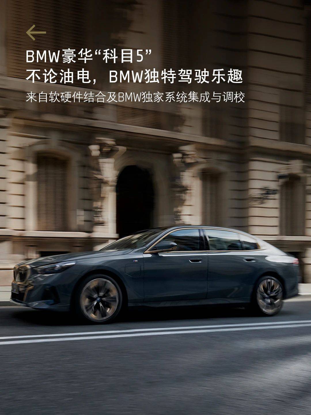 bmw驾趣有道从何而来?_搜狐汽车_搜狐网